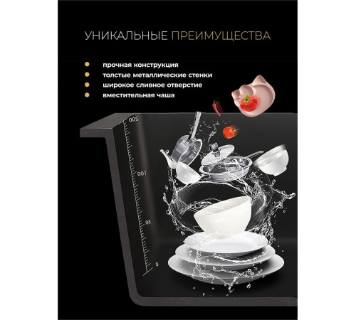 Комплект 2 в 1 (560125) Кухонная мойка Roxen Simple 560220-50 со смесителем Keit 500504NB-B  500х480х220  сатин
