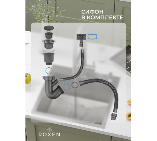 Комплект 2 в 1 (560128) Кухонная мойка Roxen Simple 560220-55 со смесителем Keit 500504NB-B  550х480х220  сатин