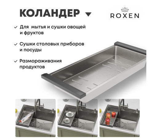 Комплект 2 в 1 (560132) Кухонная мойка Roxen Simple 560220-65 со смесителем Keit 500504NB-B  650х480х220  сатин