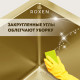 Комплект 2 в 1 (560150)  Кухонная мойка Roxen Simple 560220-60G со смесителем Keit 500504GB-W  600х480х220  золото