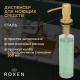 Комплект 2 в 1 (560153) Кухонная мойка Roxen Snake 560220-60-GS со смесителем Keit 500504GB-W  600х480х220  золото