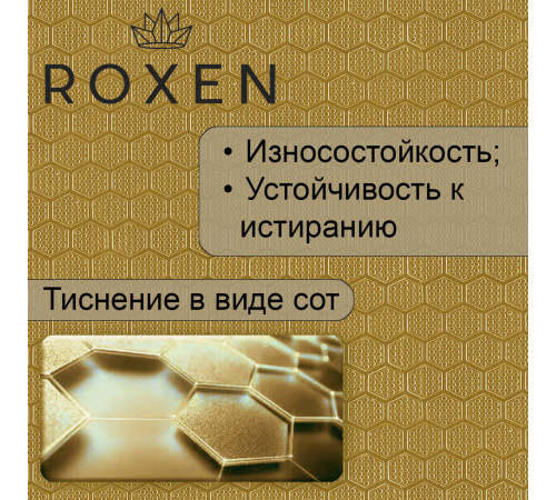 Комплект 2 в 1 (560153) Кухонная мойка Roxen Snake 560220-60-GS со смесителем Keit 500504GB-W  600х480х220  золото