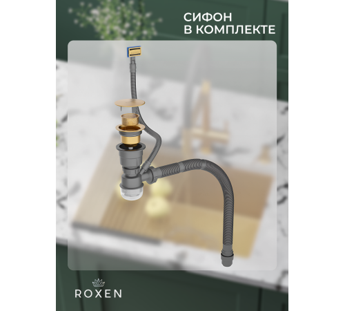 Комплект 2 в 1 (560153) Кухонная мойка Roxen Snake 560220-60-GS со смесителем Keit 500504GB-W  600х480х220  золото