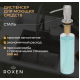 Комплект 2 в 1 (560118) Кухонная мойка Roxen Uno 560210-54B-GR со смесителем Keit 500504GM-GR  540х440х220  графит зернистый