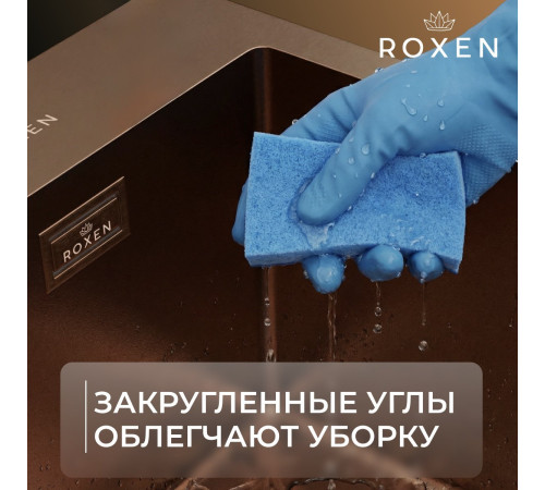 Кухонная мойка Roxen Uno 560210-54BR-V с ролл-матом и дозатором  540х440х220  бронза Volcanic