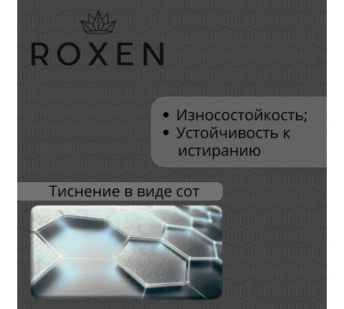 Кухонная мойка Roxen Simple 560220-45-BS с ролл-матом и дозатором графит