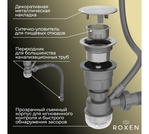 Комплект 2 в 1 (560127) Кухонная мойка Roxen Simple 560220-50-V со смесителемKeit 500504NB-B  500х480х220  сатин Volcanic