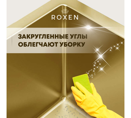 Кухонная мойка Roxen Simple 560220-60-GS с коландером и дозатором  золото Кухонная мойка Roxen Simple 560220-60-GS с коландером и дозатором  золото