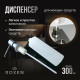 Кухонная мойка Roxen Simple 560220-60-GR с коландером и дозатором  600х480х220  сатин зернистый