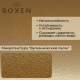 Кухонная мойка Roxen Simple 560220-60G-V с коландером и дозатором  600х480х220  золото Volcanic