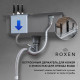 Кухонная мойка Roxen Stage 560250-60 в комплекте с держателем для ножей, двумя коландерами, разделочной доской и дозатором сатин