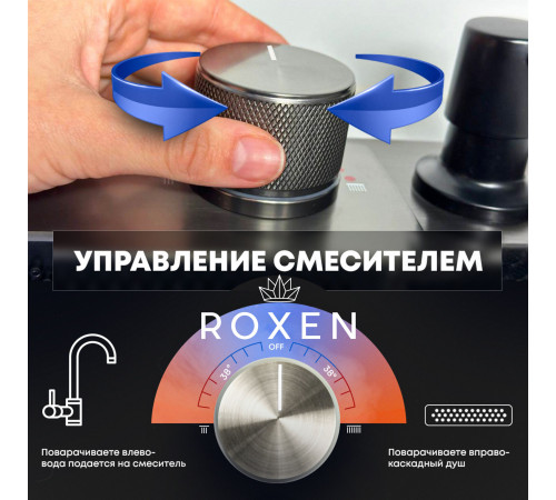 Кухонная мойка Roxen Stage Plus 560250-60BS многофункциональная в комплекте со смесителем, двумя коландерами, ринзером и дозатором графит Кухонная мойка Roxen Stage Plus 560250-60BS многофункциональная в комплекте со смесителем, двумя коландерами, ринзером и дозатором графит