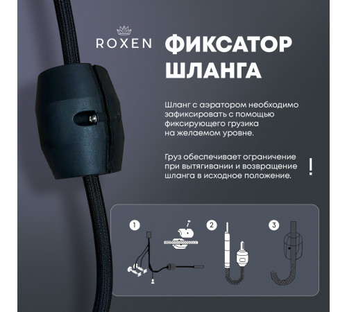 Кухонная мойка Roxen Stage Plus 560250-60-S многофункциональная в комплекте со смесителем, двумя коландерами, ринзером и дозатором сатин Кухонная мойка Roxen Stage Plus 560250-60-S многофункциональная в комплекте со смесителем, двумя коландерами, ринзером и дозатором сатин
