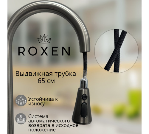 Кухонная мойка Roxen Stage Plus 560250-60B многофункциональная в комплекте со смесителем, двумя коландерами, ринзером и дозатором графит