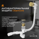Сифон для ванны Roxen R70C-G Click-Clack с функцией верхней очистки