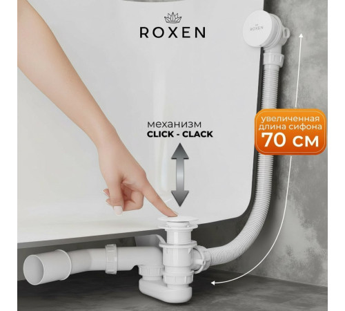 Сифон для ванны Roxen R70C-W Click-Clack с функцией верхней очистки