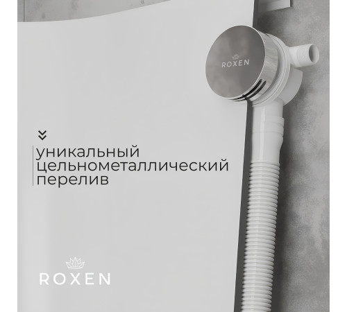 Сифон для ванны Roxen R70S-CH с функцией наполнения воды