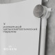 Сифон для ванны Roxen R70S-CH с функцией наполнения воды