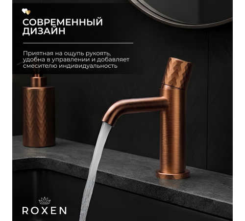 Смеситель  для умывальника  Roxen Vine 50030116-BR