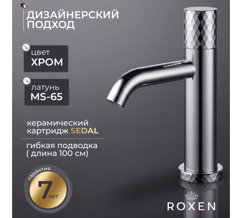 Смеситель  для умывальника  Roxen Vine 50030116-CH