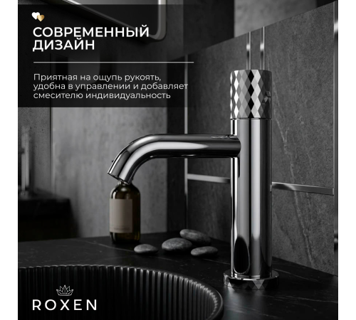 Смеситель  для умывальника  Roxen Vine 50030116-CH