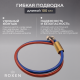 Смеситель  для умывальника  Roxen Royal 50030329-GB