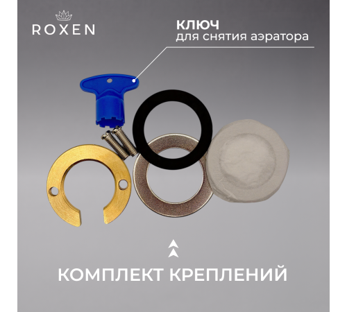 Смеситель  для умывальника  Roxen Royal 50030329-GB