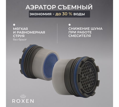 Смеситель  для умывальника  Roxen Royal 50030329-GB