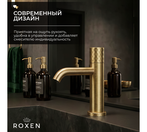 Смеситель  для умывальника  Roxen Vine 50030116-GB