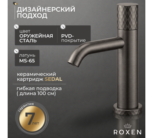 Смеситель  для умывальника  Roxen Vine 50030116-GM