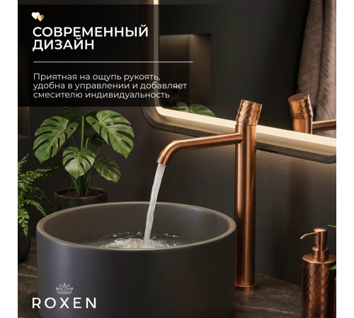 Смеситель  для умывальника  Roxen Vine 50030129-BR