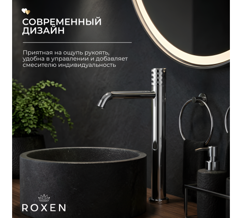 Смеситель  для умывальника  Roxen Vine 50030129-CH