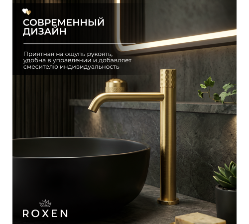 Смеситель  для умывальника  Roxen Vine 50030129-GB