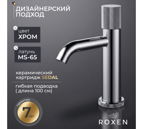Смеситель  для умывальника  Roxen Cler 50030216-CH