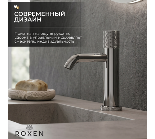 Смеситель  для умывальника  Roxen Cler 50030216-CH