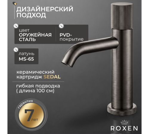 Смеситель  для умывальника  Roxen Cler 50030216-GM