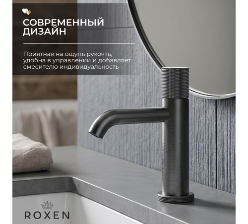 Смеситель  для умывальника  Roxen Cler 50030216-GM