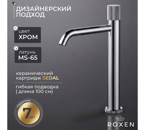 Смеситель  для умывальника  Roxen Cler 50030229-CH