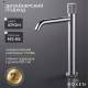 Смеситель  для умывальника  Roxen Cler 50030229-CH