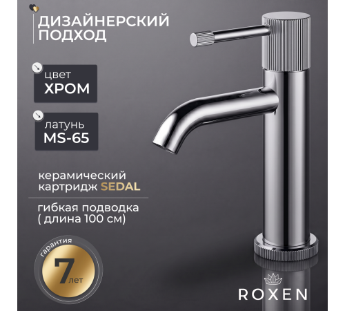 Смеситель  для умывальника  Roxen Royal 50030316-CH