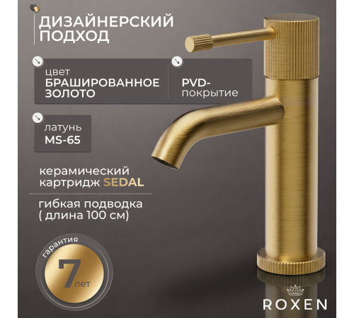 Смеситель  для умывальника  Roxen Royal 50030316-GB
