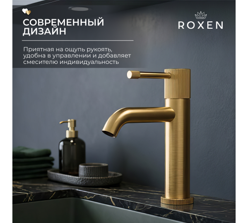 Смеситель  для умывальника  Roxen Royal 50030316-GB