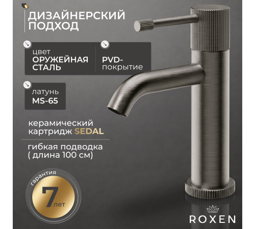 Смеситель  для умывальника  Roxen Royal 50030316-GM