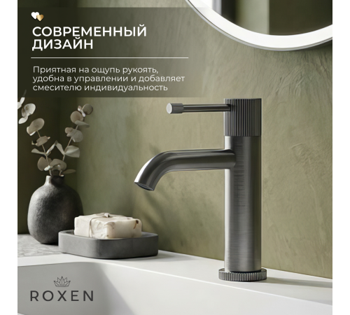 Смеситель  для умывальника  Roxen Royal 50030316-GM