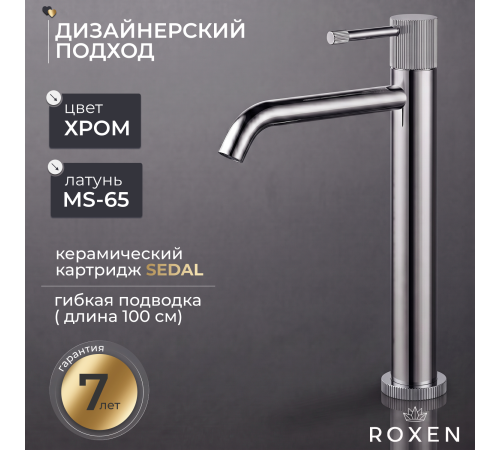 Смеситель  для умывальника  Roxen Royal 50030329-CH