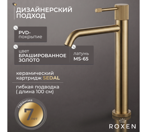 Смеситель  для умывальника  Roxen Royal 50030329-GB