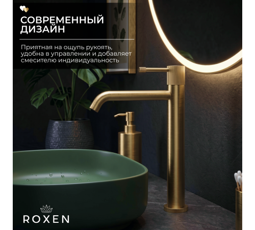 Смеситель  для умывальника  Roxen Royal 50030329-GB