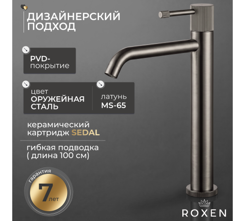 Смеситель  для умывальника  Roxen Royal 50030329-GM
