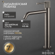Смеситель  для умывальника  Roxen Royal 50030329-GM
