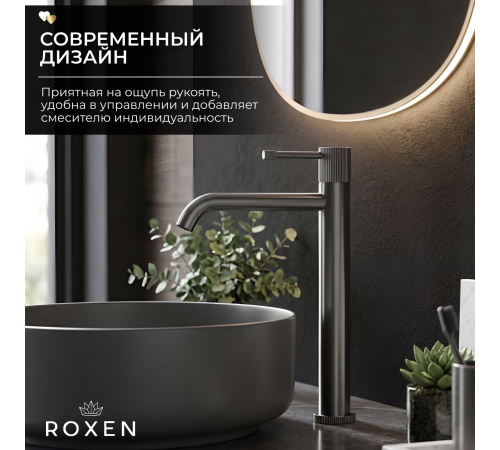 Смеситель  для умывальника  Roxen Royal 50030329-GM